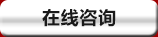 化學(xué)錨栓，機(jī)械錨栓