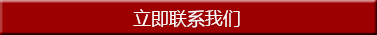 化學(xué)錨栓，機(jī)械錨栓
